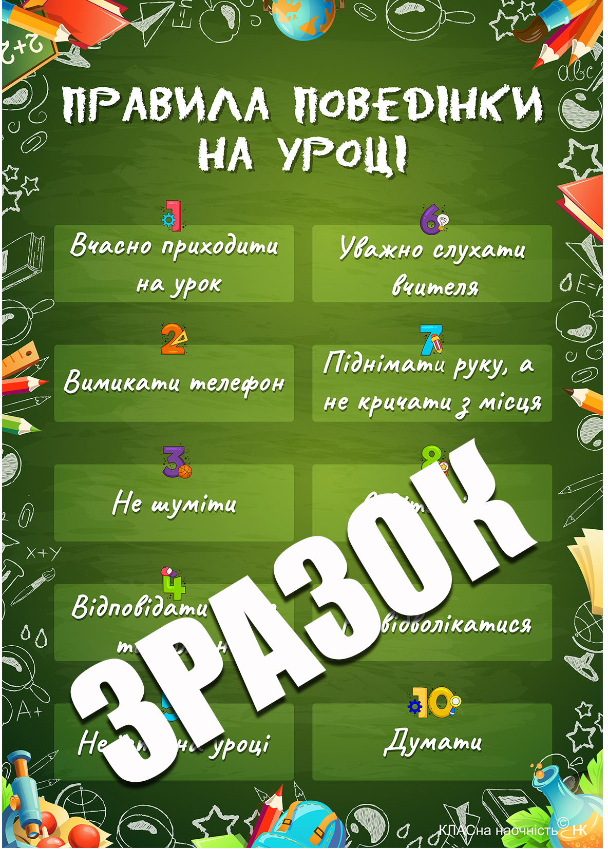 Реклама 4