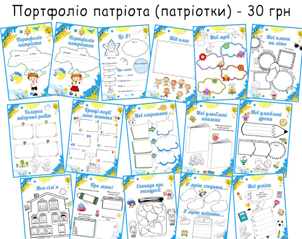 Реклама