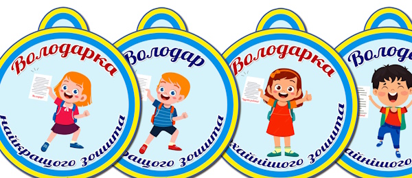 Реклама