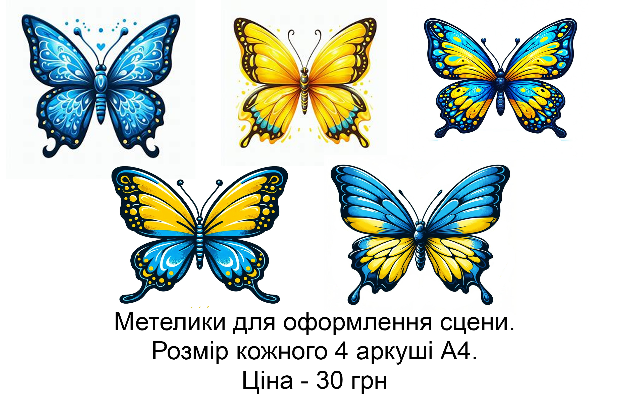 Реклама