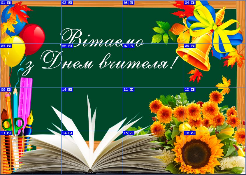 Реклама