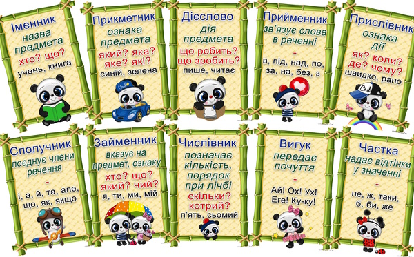 Реклама