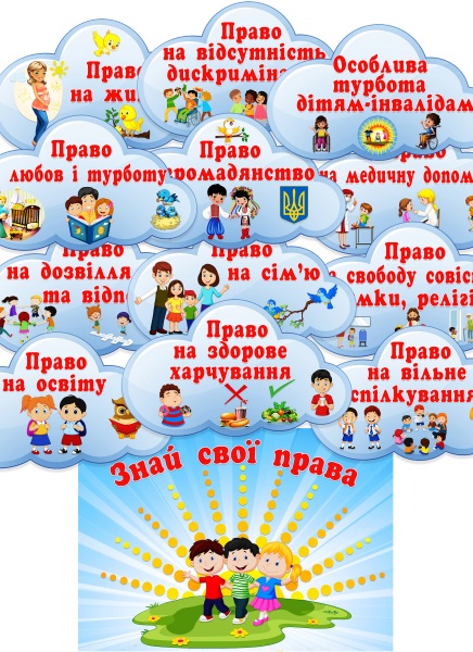 Реклама