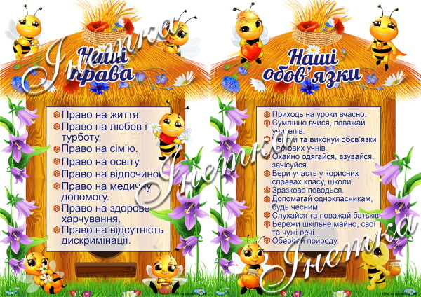 Реклама