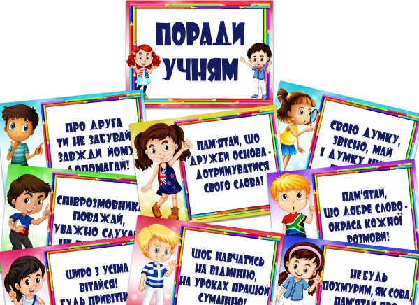 Реклама