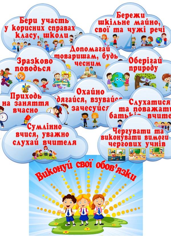 Реклама