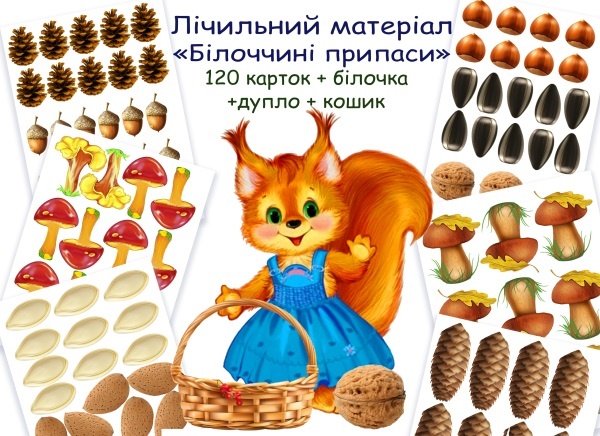 Реклама