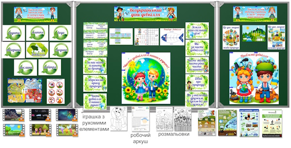 Реклама