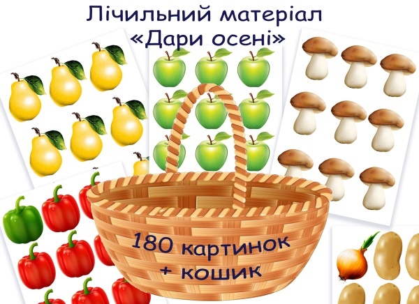 Реклама