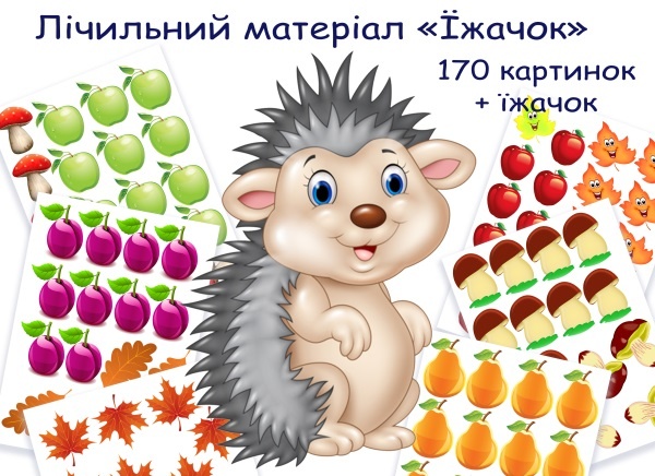 Реклама