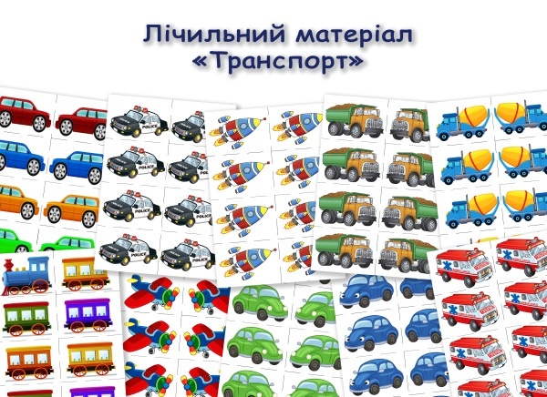 Реклама