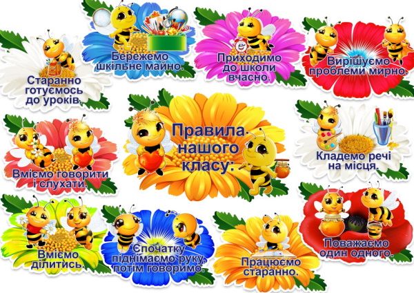 Реклама