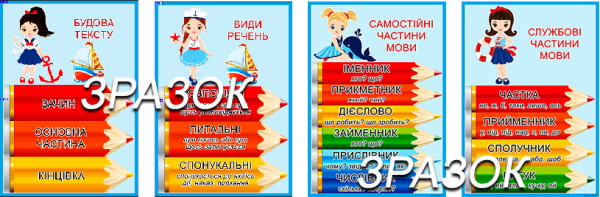 Реклама