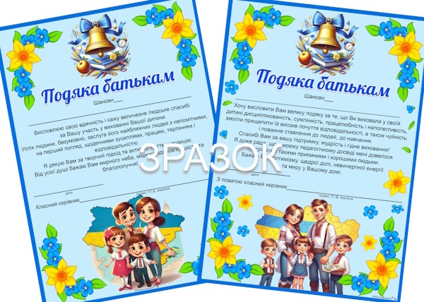 Реклама