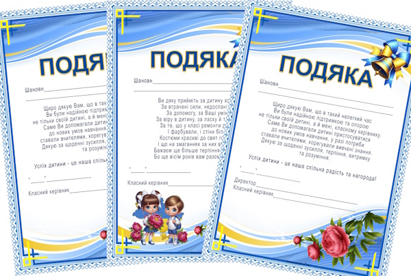 Реклама