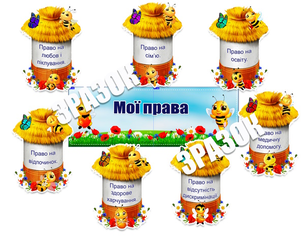 Реклама.
