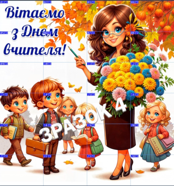 зразок