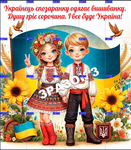 зразок