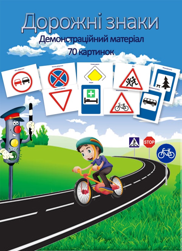 реклама