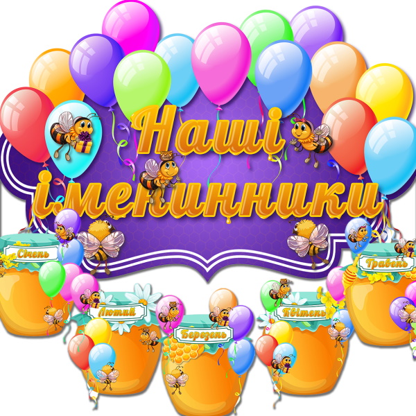 реклама