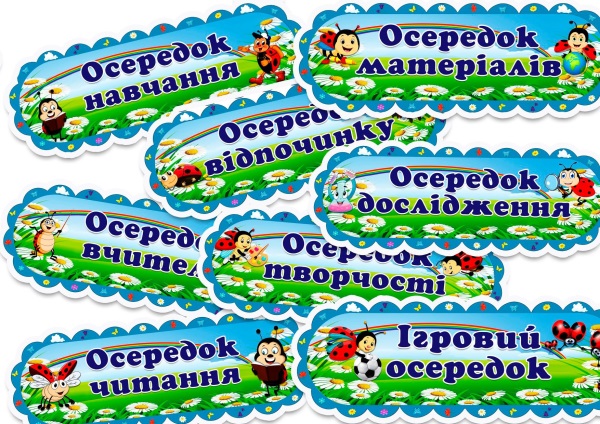 реклама