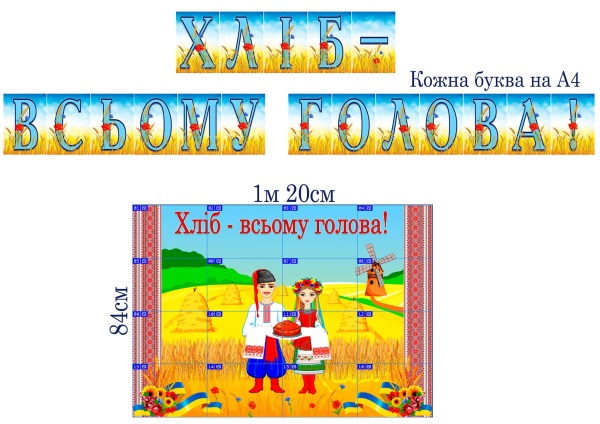 реклама