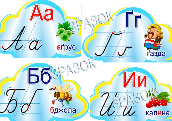 реклама