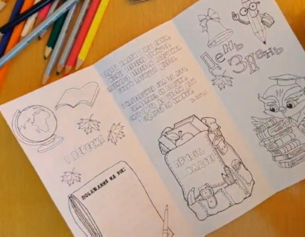 Screenshot_6