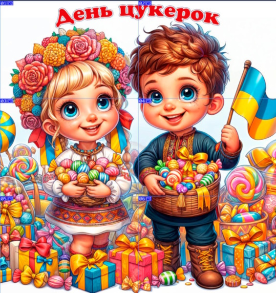 Д. цукерок