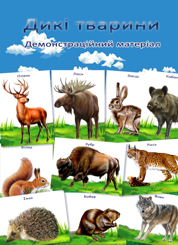Реклама-.