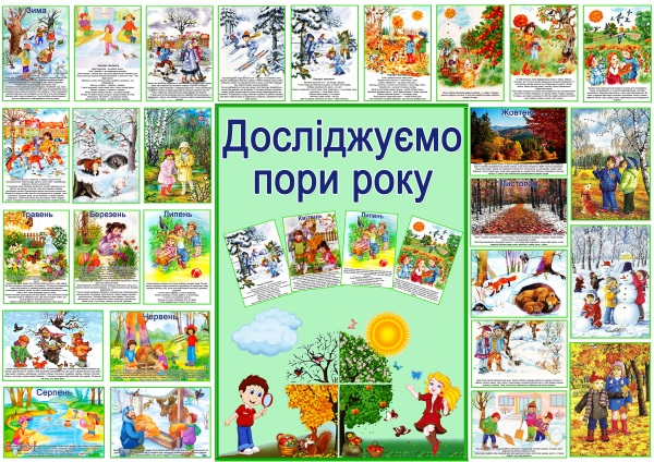 Реклама-