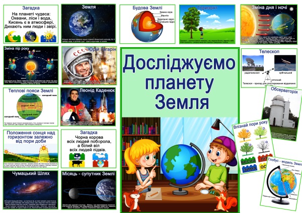 ..Реклама