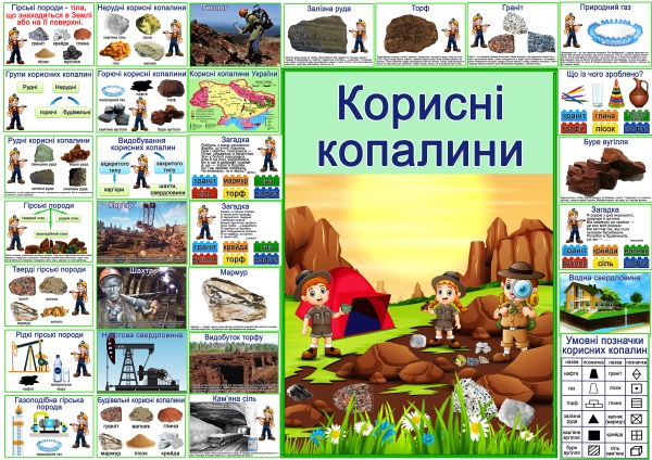 Реклама