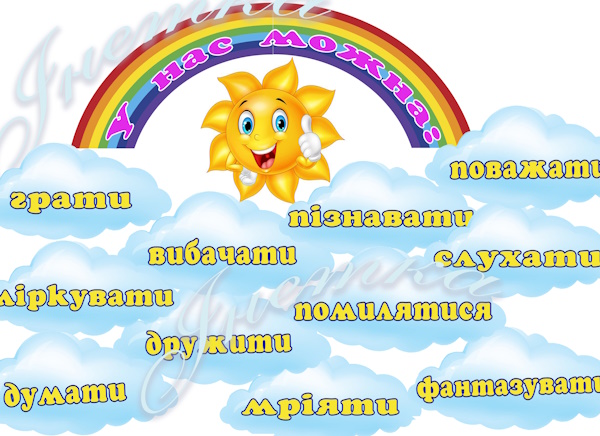 Реклама