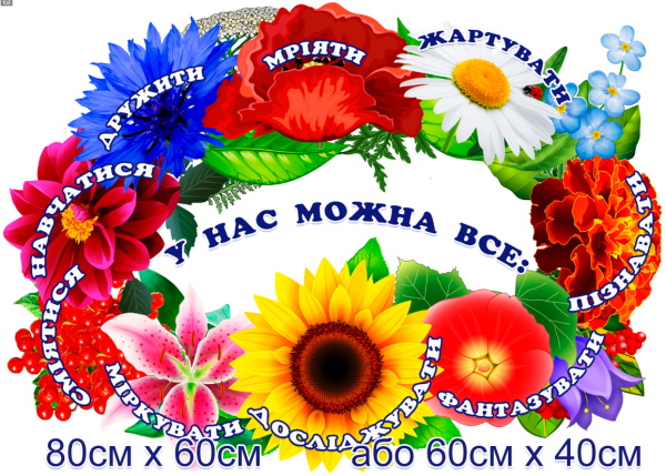 Реклама