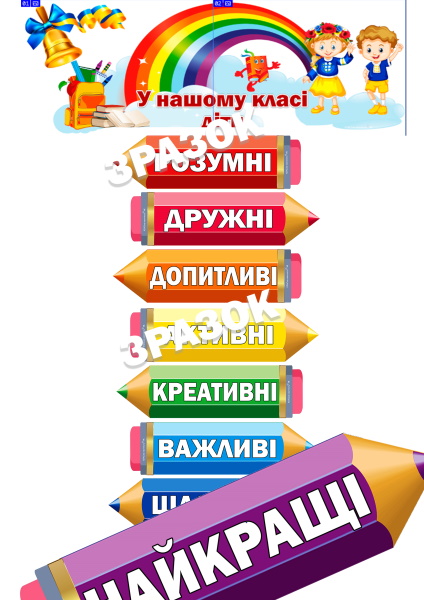 Реклама