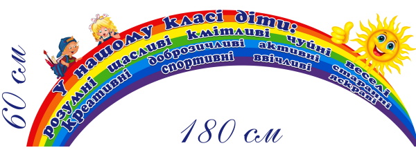 Реклама