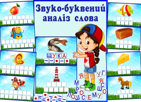 Реклама