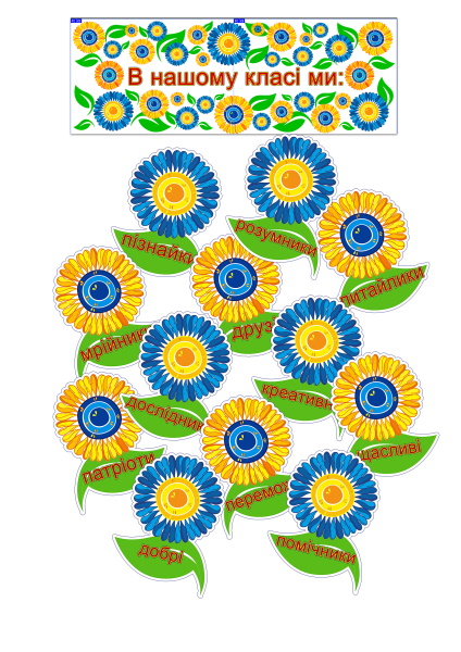 Реклама