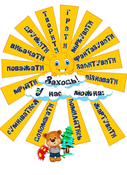Реклама