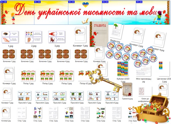 Реклама