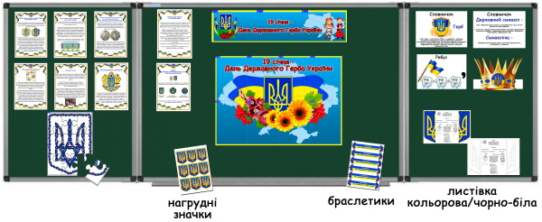 Реклама