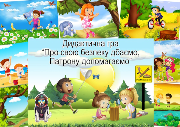 Реклама