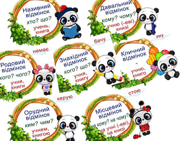 Реклама
