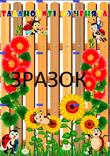 Реклама