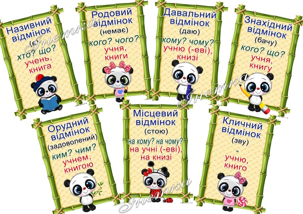 Реклама