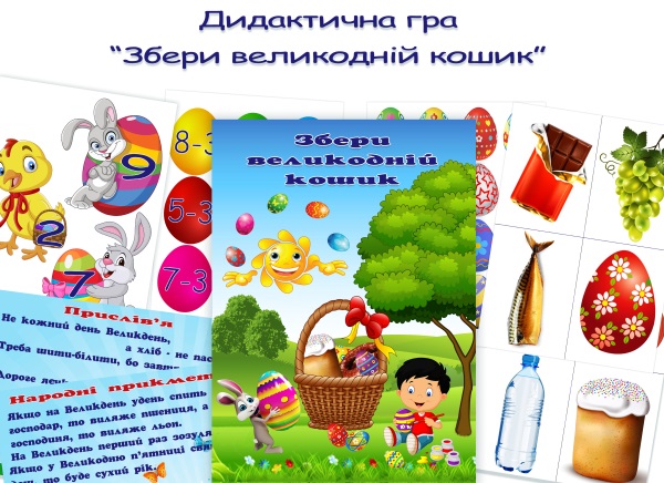Реклама