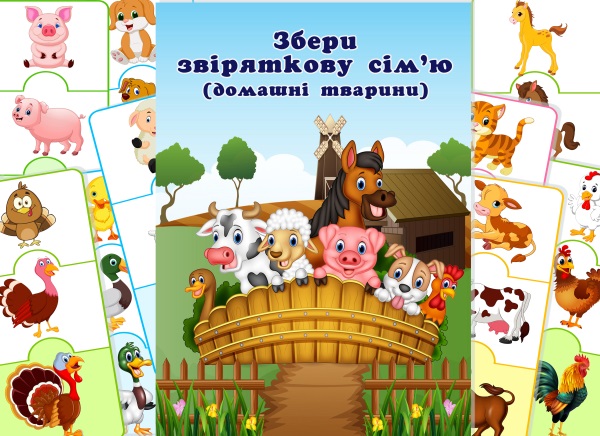 Реклама