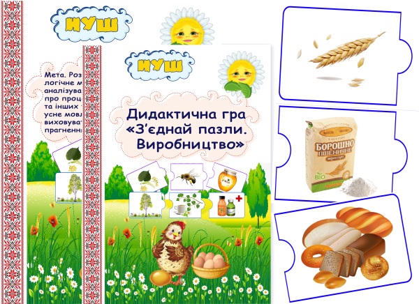 Реклама