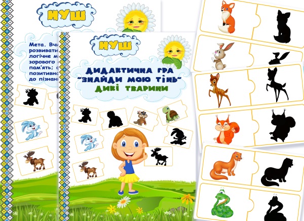Реклама